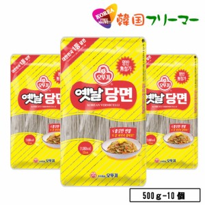 ◆【オトギ】昔春雨　500ｇ-10個◆オットギ【韓国食品/韓国食材/韓国料理/春雨/はるさめ/チャプチェ/焼肉/麺/鍋料理/ナスと鶏ひきの春雨/