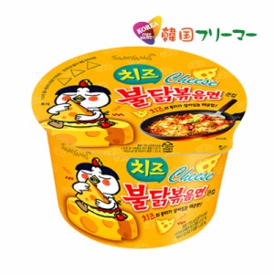 ■『三養』チーズブルダック炒め麺 カップ麺｜(105g)【1個】■韓国食品 輸入食品  韓国食材/韓国料理/韓国お土産/韓国ラーメン/非常食/防