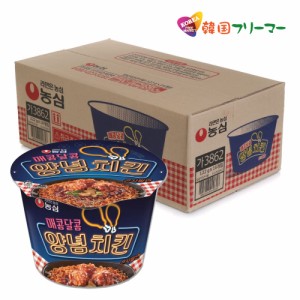 ■『農心』ヤンニョムチキンカップラーメン 122g【16個】1BOX ■韓国食品 輸入食品  韓国食材/韓国料理/韓国お土産/韓国ラーメン/非常食/