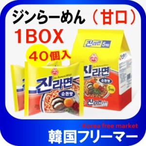 ■『オトギ』ジンラーメン(甘口）120g【1BOX-40個】■韓国食品 輸入食品 少女時代 韓国食材/韓国料理/韓国お土産/韓国ラーメン/非常食/防