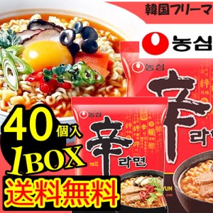 ■★基本送料無料★数量限定■農心 辛ラーメン 40個(1Box)■■韓国食品■韓国料理/韓国食材/韓国お土産/韓国お菓子/お菓子/おやつ/韓国せ