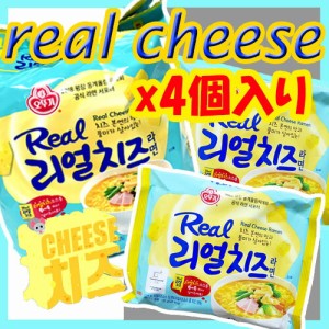 ★新発売★OTTIGI オットギ リアル チーズラーメン 135gx8袋　★韓国食品/韓国お土産/韓国ラーメン/乾麺/インスタントラーメン/クリミ/ソ