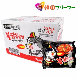 『三養』ブルダッ炒め麺【1BOX-40個】■ぶるだっく ブルダック ブルタック 火鳥 韓国食品 輸入食品 韓国食材 韓国料理 韓国お土産 韓国ラ