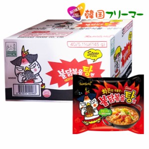 ■『三養』激辛 ブルダック炒め湯麺｜スープ付き鶏炒め麺・激辛【1BOX-40個】■ぶるだっく ブルダック ブルタック 火鳥 韓国食品 輸入食