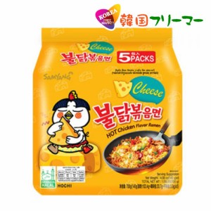 ■『三養』チーズプルタク炒め麺 140g【5個】■ぶるだっく ブルダック ブルタック 火鳥 韓国食品 輸入食品 韓国食材 韓国料理 韓国お土産