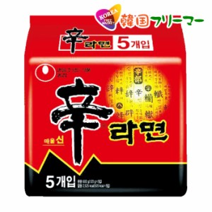 NONGSHIM ■辛ラーメン 120ｇX5個■韓国ラーメン 激辛ラーメン 韓国食品 韓国食材 ラーメン キムチ 焼肉 韓国料理 韓国1番ラーメン！！！