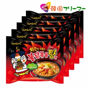 ■『三養』ブルダック炒め湯麺｜スープ付き鶏炒め麺・激辛【5個】■ぶるだっく ブルダック ブルタック 火鳥 韓国食品 輸入食品 少女時代 