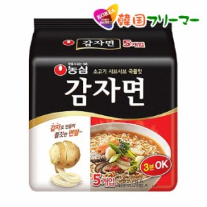 ■『農心』ジャガイモ麺 100g【4個】カムジャ麺　■　ジャガイモラーメン カムジャメン　韓国食品  韓国食材/韓国料理/韓国お土産/韓国ラ