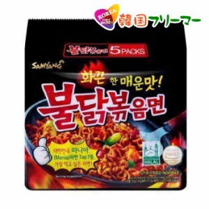 ■『三養』ブルダッ炒め麺【5個】■ぶるだっく ブルダック ブルタック 火鳥 韓国食品 輸入食品 少女時代 韓国食材/韓国料理/韓国お土産/