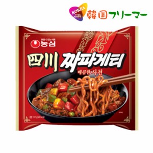 ■『農心』】四川　チャパゲティー 137g【1個】■韓国食品 輸入食品 少女時代 韓国食材/韓国料理/韓国お土産/韓国ラーメン/非常食/防災用