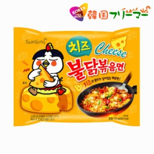 ■『三養』チーズプルタク炒め麺 140g【1個】■ぶるだっく ブルダック ブルタック 火鳥 韓国食品 輸入食品 少女時代 韓国食材/韓国料理/