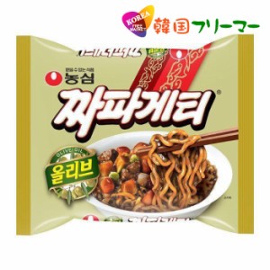 ■『農心』】チャパゲティー 125g【1個】■韓国食品 輸入食品 少女時代 韓国食材/韓国料理/韓国お土産/韓国ラーメン/非常食/防災用/防災