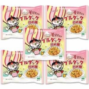 SAMYANG 三養 クリーム カルボブルブルダック炒め麺 5個 140g プルタク炒め麺 プルダックポックンミョン サムヤン カルボブルダック炒め