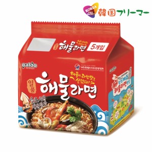 ■『Paldo』八道 一品 ヘムルラーメン 120g【5個】一品 海鮮ラーメン ■韓国食品 輸入食品 少女時代 韓国食材/韓国料理/韓国お土産/韓国