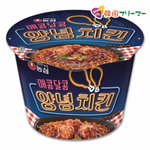 ■『農心』ヤンニョムチキンカップラーメン 122g【1個】■韓国食品 輸入食品  韓国食材/韓国料理/韓国お土産/韓国ラーメン/非常食/防災用