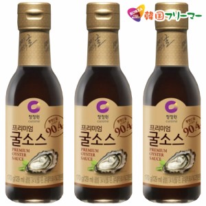 清浄園 プレミアム オイスターソース 170g 3本 瓶 カキ油 /韓国食品/韓国料理/調味料/韓国ソース/甘いソース