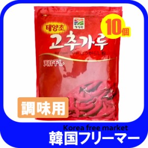 ■ 清浄園　調味用唐辛子粉　1kg（10個）1BOX■韓国食品■[韓国調味料][韓国キムチ][韓国料理][韓国食材][韓国食品]韓国料理 とうがらし 