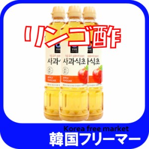 ■「清浄園」リンゴ酢 900ml　1個■韓国食品■韓国料理/韓国食材/調味料/韓国ソース/韓国お酢