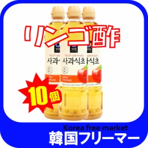 ■「清浄園」リンゴ酢 900ml　10個■韓国食品■韓国料理/韓国食材/調味料/韓国ソース/韓国お酢