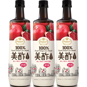 【送料無料】プティチェル 美酢 ミチョ ざくろ味 900ml x 3本セット!!【お酢飲料】★