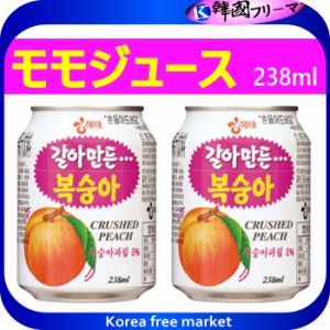 ■【ヘテすりおろし【桃】ジュース 238ml缶】■ボンボン桃/すりおろしもも/韓国ジュース/韓国飲み物/桃ジュース/韓国料理/韓国商品/マッ