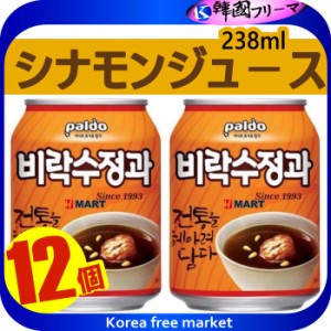 ■Paldo「ビラク」スジョンガ「シナモンジュース」238mlX12本■韓国食品■韓国/韓国飲料/韓国飲み物/韓国ジュース/飲み物/飲料/ジュース/