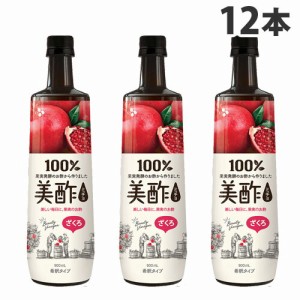  [日本正規品]プティチェル 美酢 ミチョ ざくろ味 900ml x 12本セット!!【お酢飲料】ザクロ★