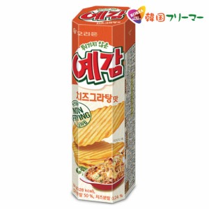 『オリオン』 イェガム チーズグラタン 64g 韓国お菓子 お菓子 韓国　ジャガイモスナック チーズグラタン味