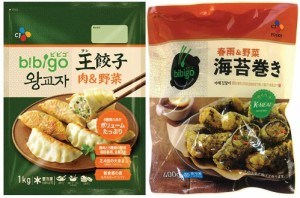 ビビゴ 王餃子 肉＆野菜 1kg + 春雨＆野菜 海苔巻き 400g セット 韓国餃子 キムマリ 冷凍　bibigo マンドゥ