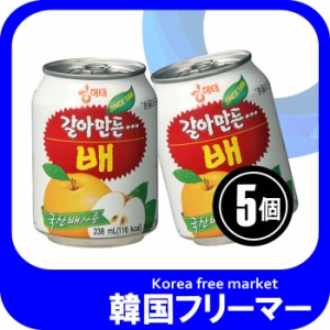 ■すりおろし梨ジュース「缶」238mlｘ5個■韓国食品■韓国/韓国飲料/韓国飲み物/韓国ジュース/飲み物/飲料/ジュース/ソフトドリンク