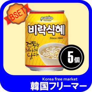 ■韓国飲料】シッケ（缶）238MLｘ5個＜韓国ドリンク・韓国ジュース＞ ■韓国/韓国飲料/韓国飲み物/韓国ジュース/飲み物/飲料/ジュース/ソ