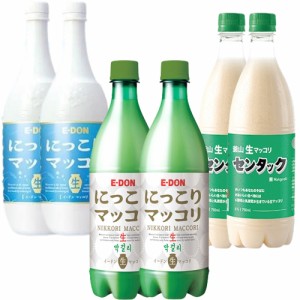 センタック生マッコリ750ml 2本＋イドン生マッコリ1L 2本＋イドン生マッコリ750ml 2本　　 E-DON 生マッコリ イドンマッコリ 釜山 センタ