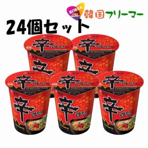 ■『農心』辛カップラーメン (小)【1BOX-24個】■韓国食品 輸入食品  韓国食材/韓国料理/韓国お土産/韓国ラーメン/非常食/防災用/防災グ