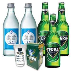 テジナセット(テラビール+ジンロイズベク) TERRAビール 330ml×3本+JINRO is back 焼酎360ml×2本 + 専用ガラス 韓国お酒