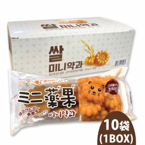 ミニ薬菓 (ヤッカ) 70g *10袋セット / ミニーヤッカ  ヤックァ 韓国お菓子