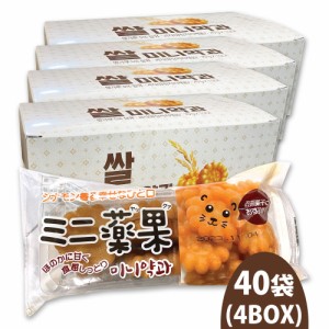 ミニ薬菓 (ヤッカ) 70g *40袋セット / ミニーヤッカ  ヤックァ 韓国お菓子