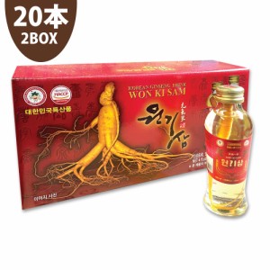 高麗人参ドリンク [元気参] 120mlｘ2箱(20本) WONKISAM