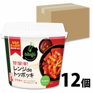 ビビゴ レンジdeトッポッキ 125g 12個 箱売り bibigoトッポギ カップ