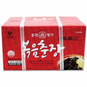 サザピョウ 炒めチュンジャン 10kg 大容量 業務用 韓国チャジャン麺の黒味噌 韓国式中華料理 ジャージャー麺ソース