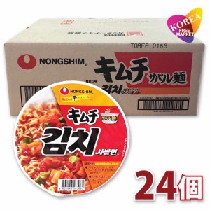 農心 キムチ カップラーメン 86g【24個 1BOX】 キムチサバル麺 韓国ラーメン