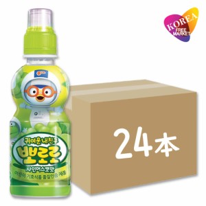 Paldo ポロロ ジュース マスカット味 235ml×24本 1BOX 箱売り お子様向け 韓国飲料 韓国ドリンク 韓国飲み物 マスカット 24個