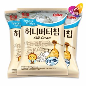 ヘテ ハニーバターチップ ミルククリーム 55g 3袋セット 牛乳クリーム味 韓国お菓子