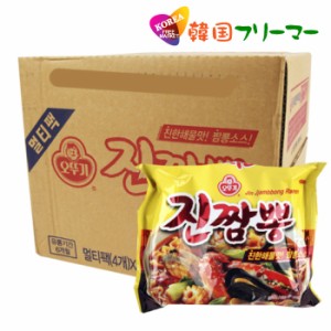 ★『オトギ』眞チャンポン【1BOX-32個】★