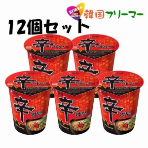 ■『農心』辛カップラーメン (小)【1BOX-12個】■韓国食品 輸入食品  韓国食材/韓国料理/韓国お土産/韓国ラーメン/非常食/防災用/防災グ