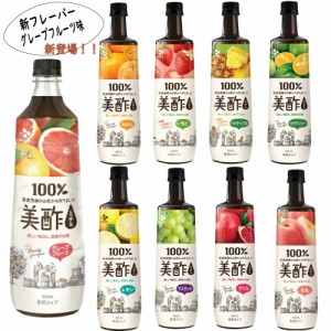  ミチョ 選べる 美酢 ミチョ 7フレーバー6本セット 900ml ざくろ / 桃 / カラマンシー / マスカット / パイナップル / いちご / みかん/