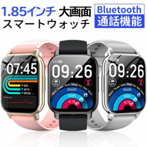 最新型 スマートウォッチ 1.85インチ大画面 Bluetooth通話可能 皮膚温検知 着信通知 IP67防水 レディース メンズ 24H健康管理 運動モード