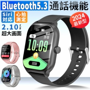 スマートウォッチ Bluetooth5.3通話機能 2.10インチ大画面 腕時計 歩数計 心拍数計 健康管理 腕時計 着信通知 睡眠検測 生活防水