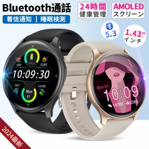 【クーポンで4480円】スマートウォッチ bluetooth通話 血中酸素 皮膚温測定 心拍計 健康管理 歩数記録 1.43インチ大画面 メンズ レディー