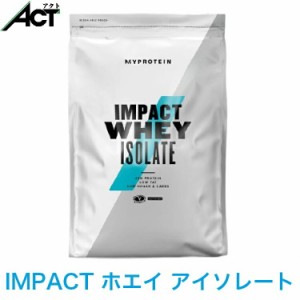 マイプロテイン IMPACT ホエイ アイソレート 【2.5kg】WPI プロテイン