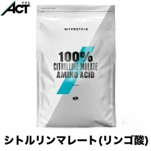 マイプロテイン シトルリンマレート (シトルリン リンゴ酸) 【250g】